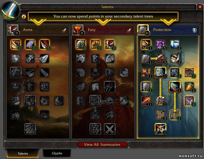 Сокращение талантов в Cataclysm до 31 очка