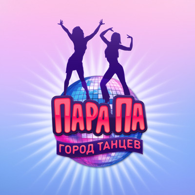 Обновление в онлайн-игре 