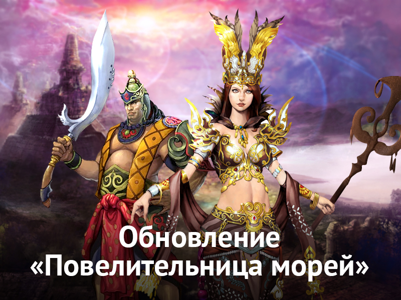 Новое обновление для 