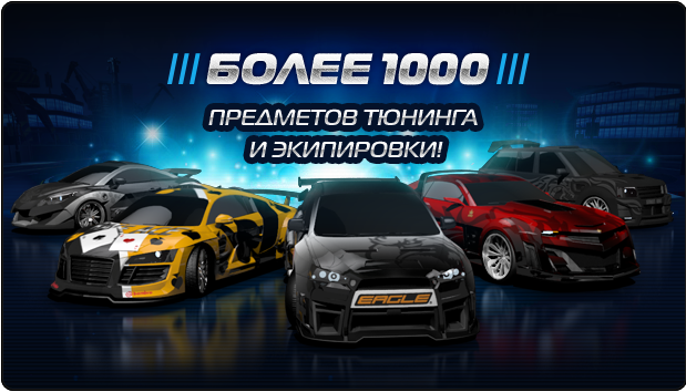 RealRAce - дата ОБТ и немного свежей информации
